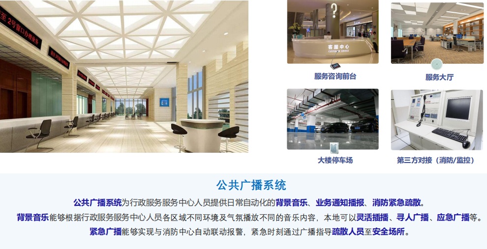 �����^(q��)���O(sh��)-�����V��ϵ�y(t��ng)